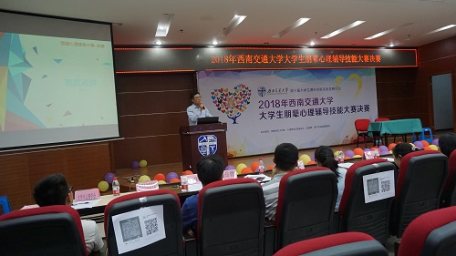 柯副书记总结发言.jpg