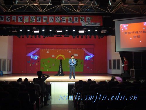 黄色网站
主任宁维卫教授在晚会上讲话